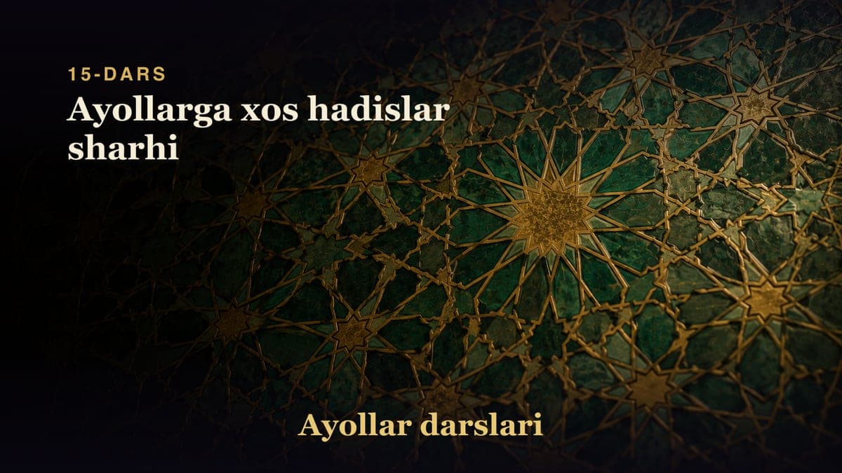 15-dars: Ayollarga xos hadislar sharhi