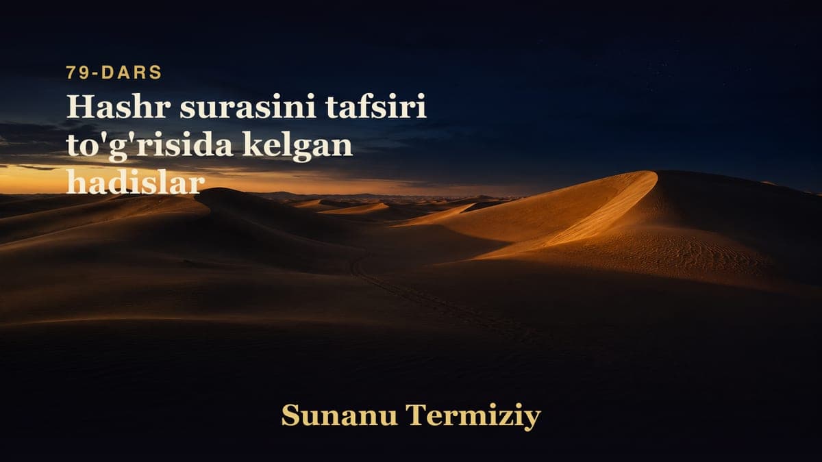 079 Hashr surasini tafsiri to'g'risida kelgan hadislar