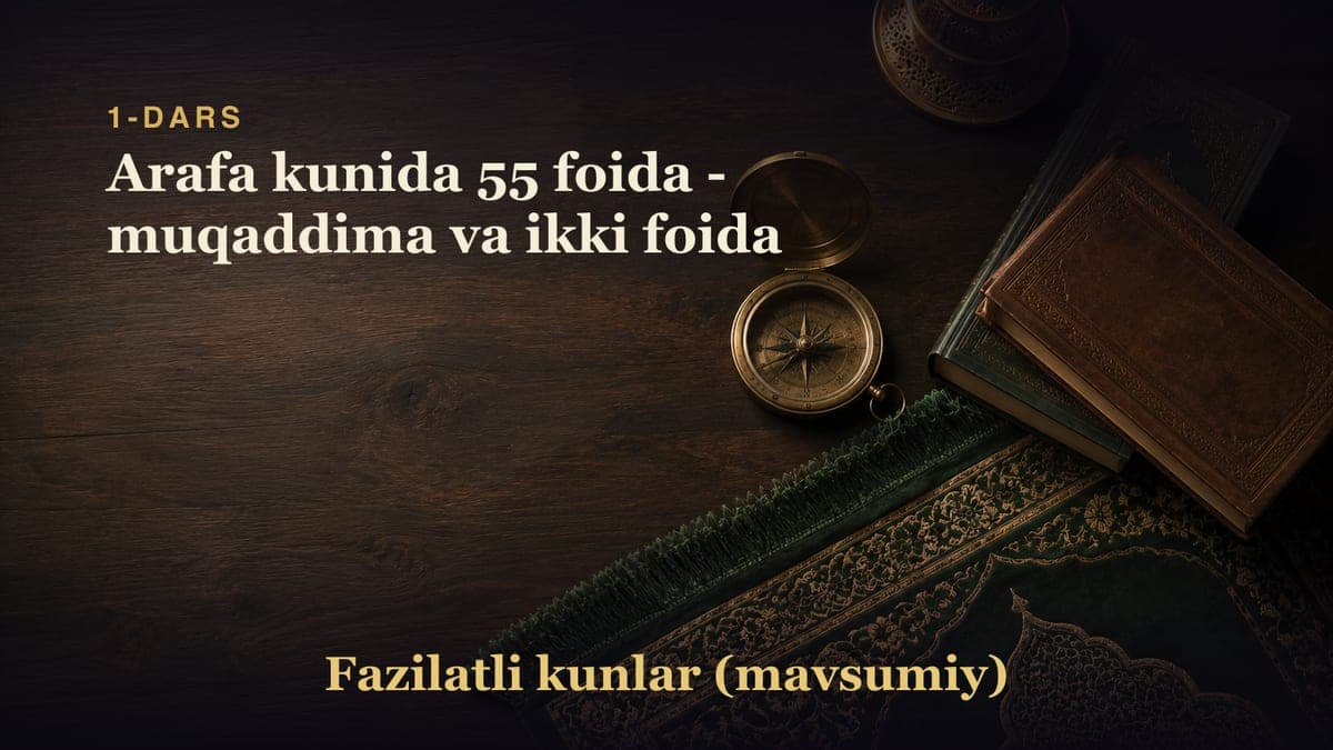 1-dars: Arafa kunida 55 foida - muqaddima va ikki foida
