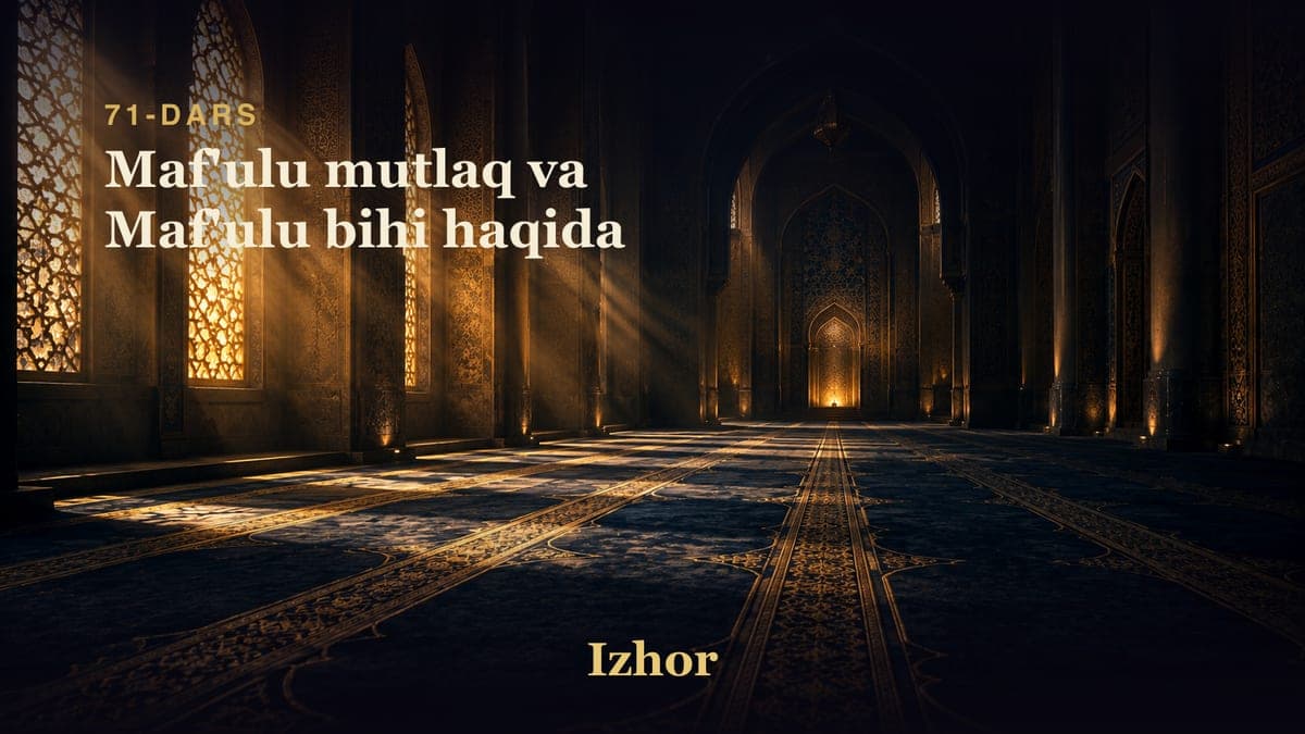 71 Maf'ulu mutlaq va Maf'ulu bihi haqida
