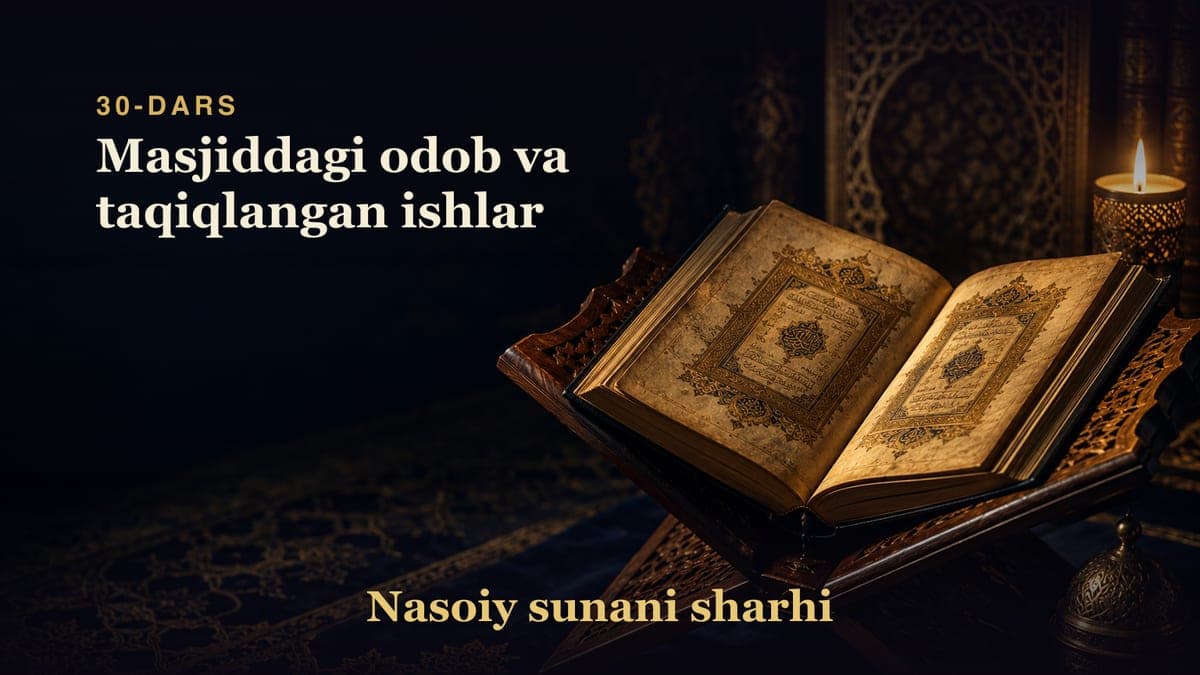 Nasoiy sunani sharhi 30-dars | Masjiddagi odob va taqiqlangan ishlar