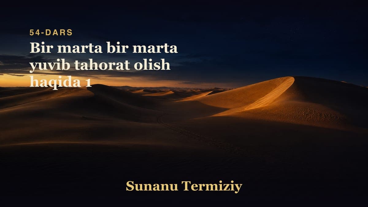 054 Bir marta bir marta yuvib tahorat olish haqida 1