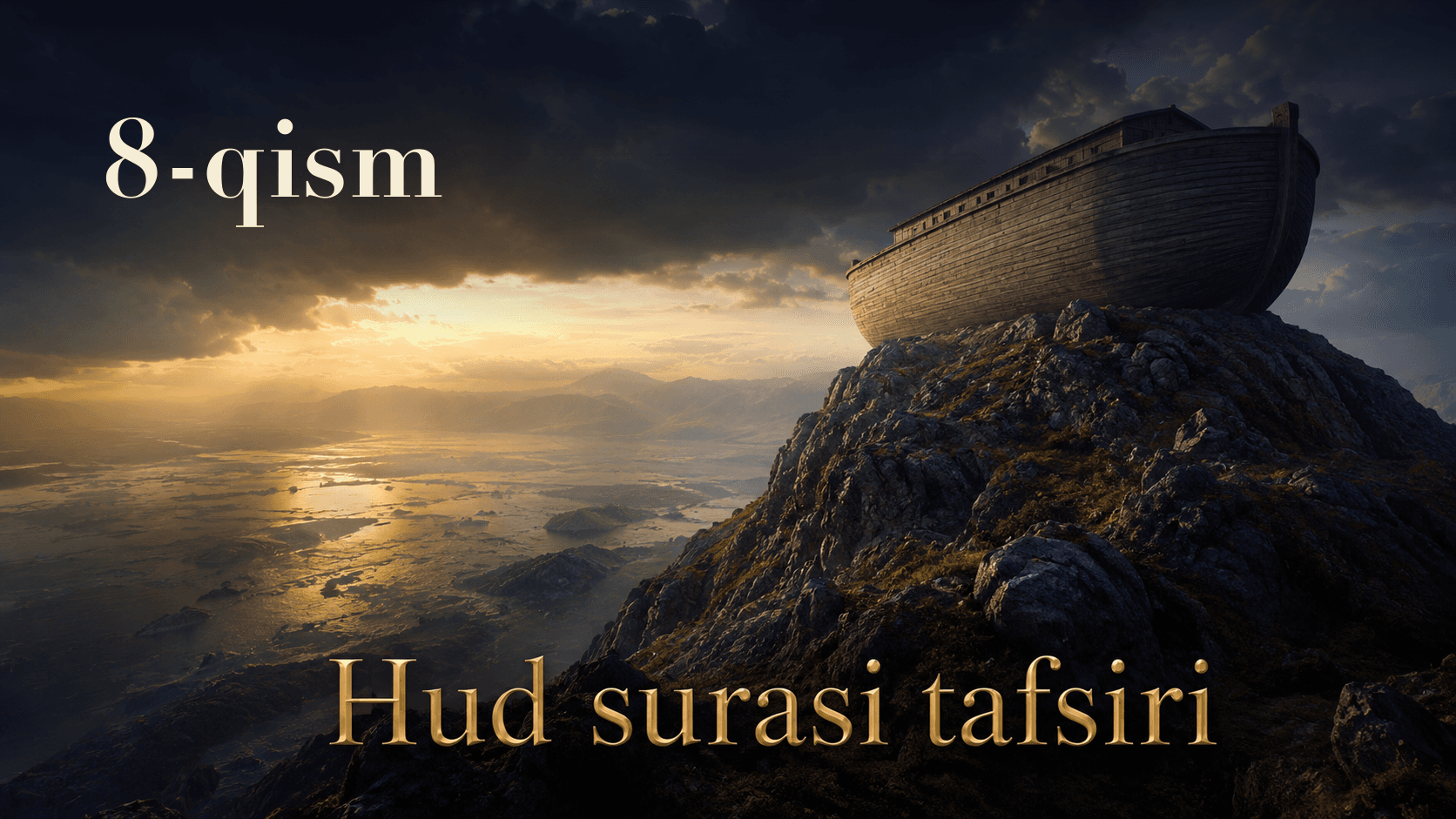 Qur'oni karim tafsiri 594-dars | Hud surasi tafsiri (8-qism)