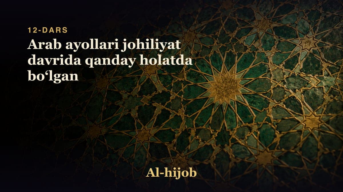 12-dars: Arab ayollari johiliyat davrida qanday holatda boʻlgan