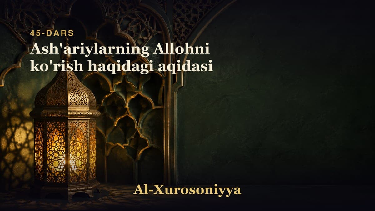 45-dars: Ash'ariylarning Allohni ko'rish haqidagi aqidasi