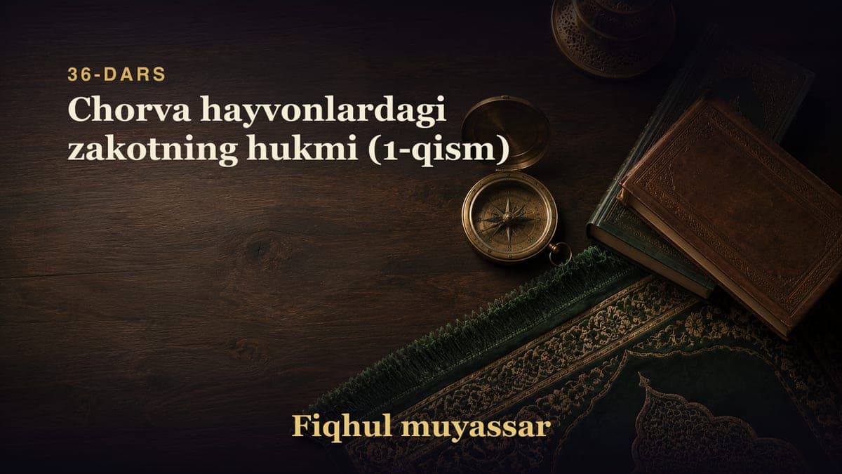 36-dars: Chorva hayvonlardagi zakotning hukmi (1-qism)
