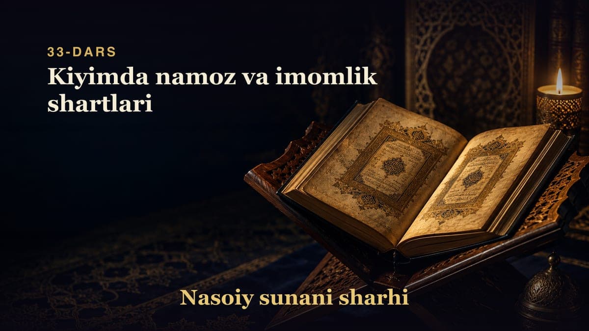 Nasoiy sunani sharhi 33-dars | Kiyimda namoz va imomlik shartlari