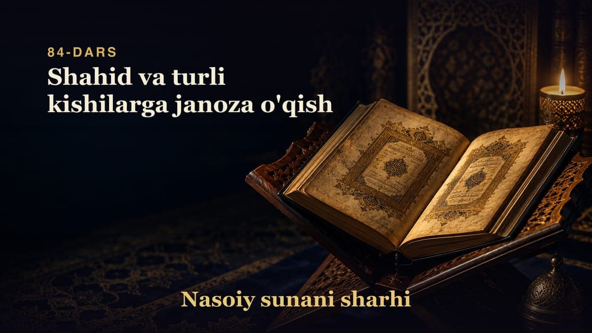 Nasoiy sunani sharhi 84-dars | Shahid va turli kishilarga janoza o'qish