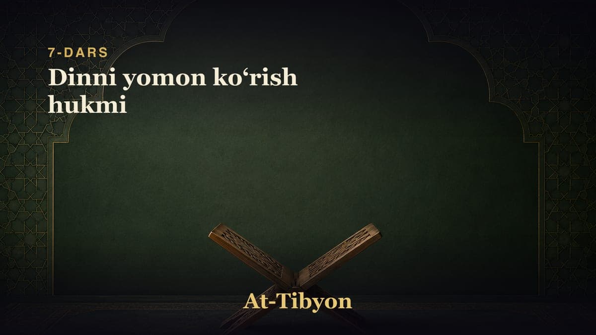 7-dars: Dinni yomon koʻrish hukmi