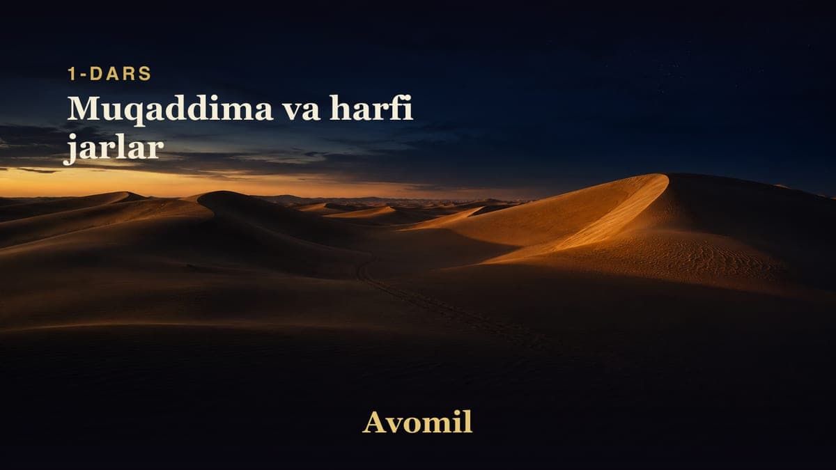 1 Muqaddima va harfi jarlar