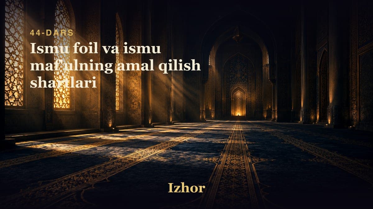 44 Ismu foil va ismu maf'ulning amal qilish shartlari