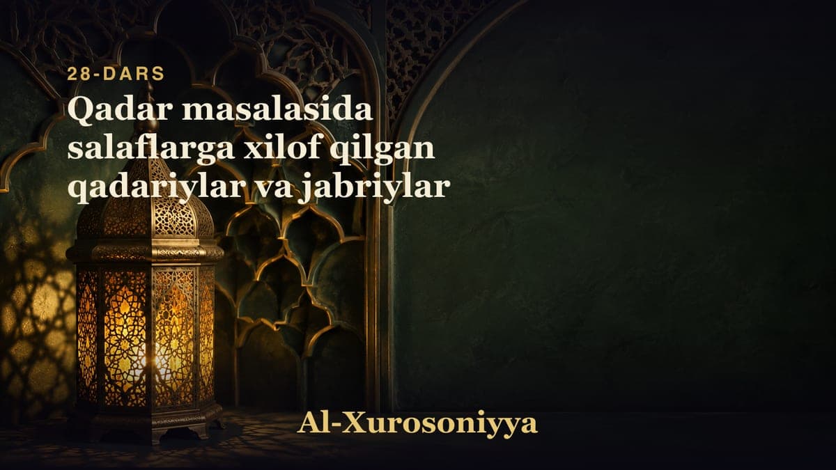 28-dars: Qadar masalasida salaflarga xilof qilgan qadariylar va jabriylar