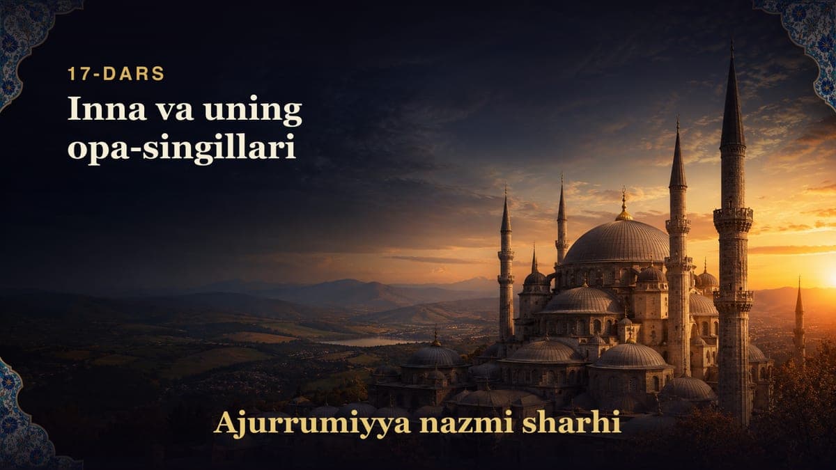 Ajurrumiyya nazmi sharhi 17-dars | Inna va uning opa-singillari