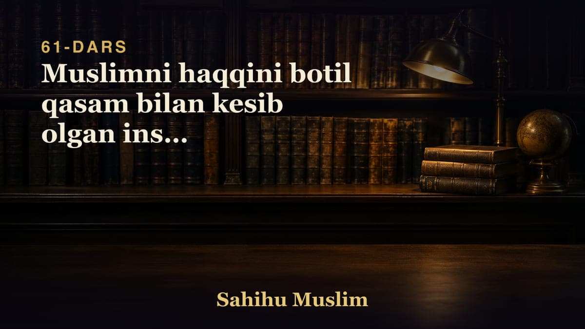 61 Muslimni haqqini botil qasam bilan kesib olgan inson togrisindagi bobi