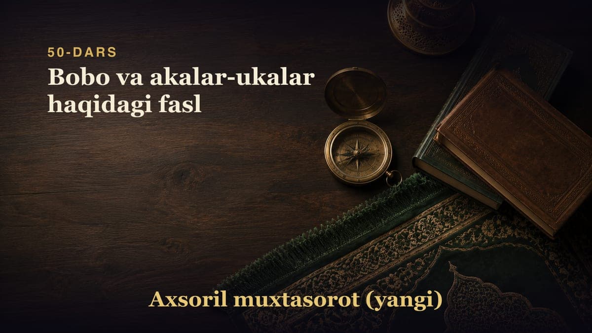 50-dars: Bobo va akalar-ukalar haqidagi fasl