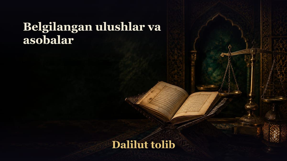 Belgilangan ulushlar va asobalar