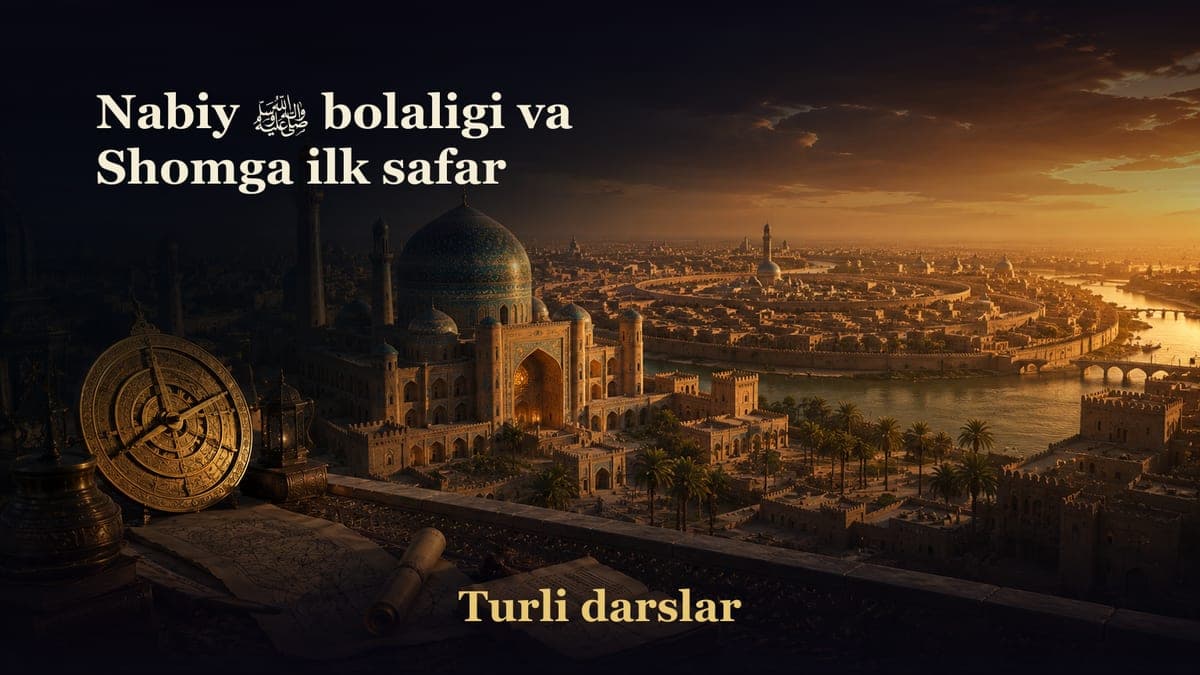 2-dars. Nabiy ﷺ bolaligi va Shomga ilk safar