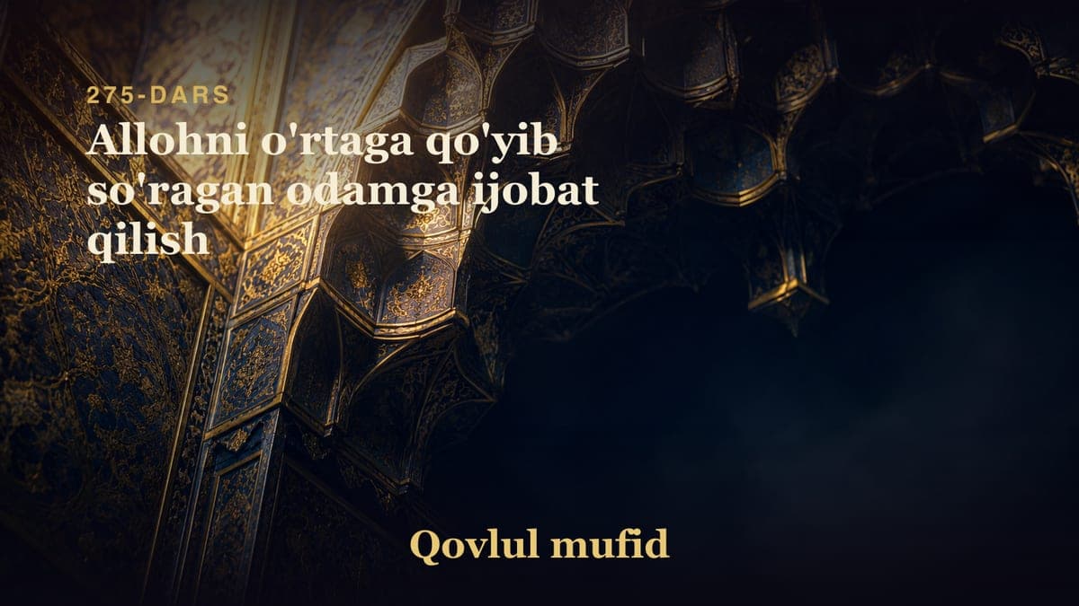 275 Allohni o'rtaga qo'yib so'ragan odamga ijobat qilish