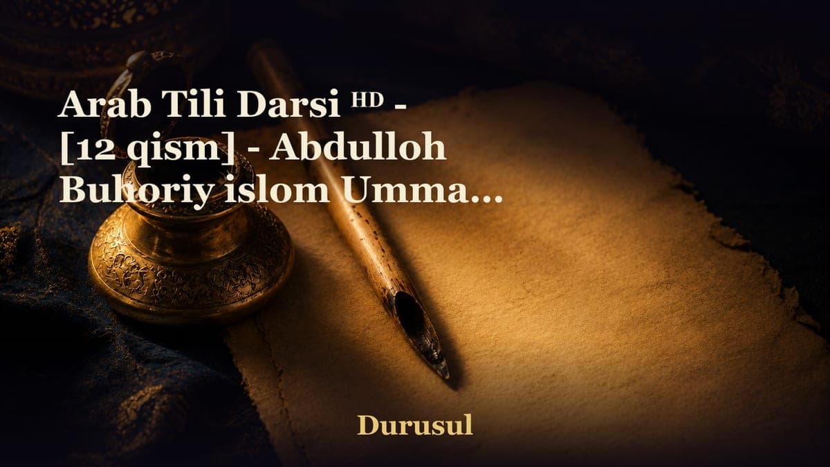 Arab Tili Darsi ᴴᴰ - [12 qism] - Abdulloh Buhoriy islom Ummati 2014