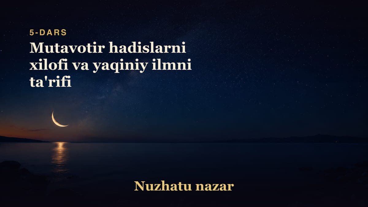 05 Mutavotir hadislarni xilofi va yaqiniy ilmni ta'rifi