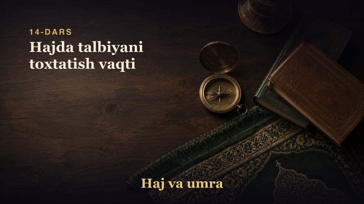 14-dars: Hajda talbiyani toxtatish vaqti