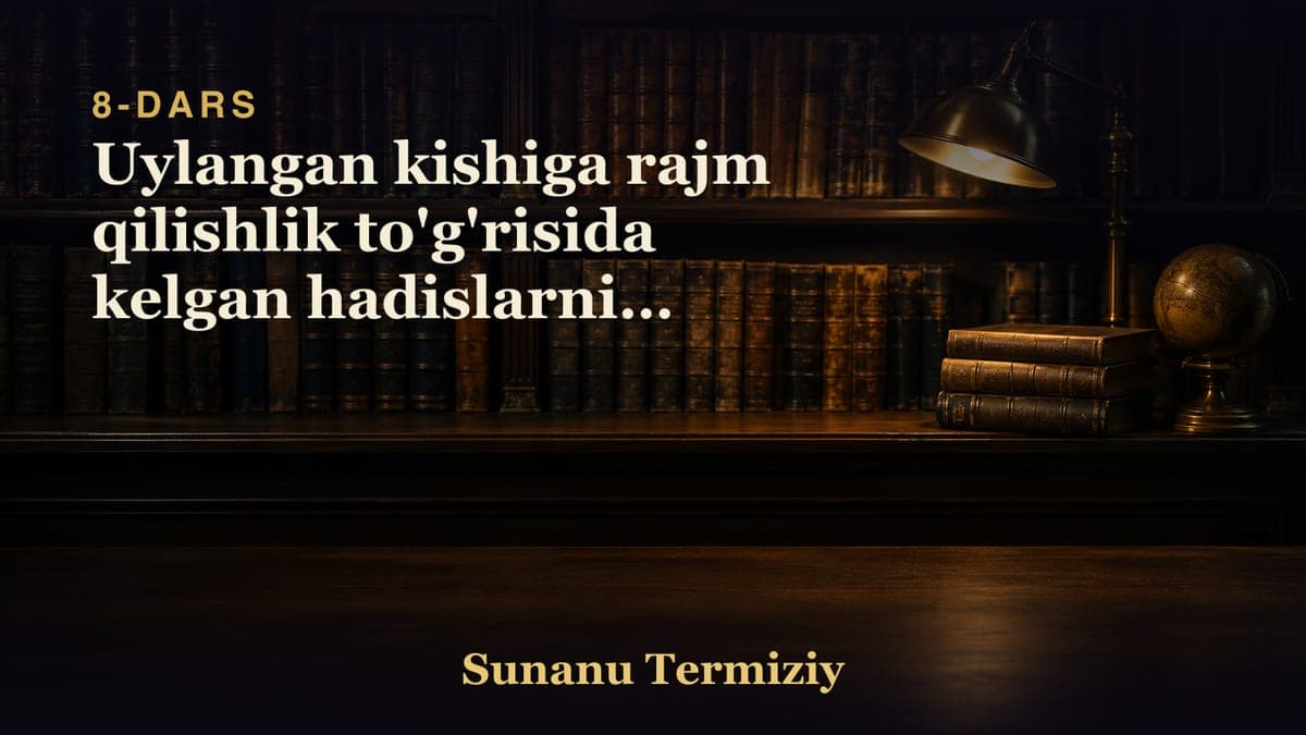 08 Uylangan kishiga rajm qilishlik to'g'risida kelgan hadislarning bobi.mp3