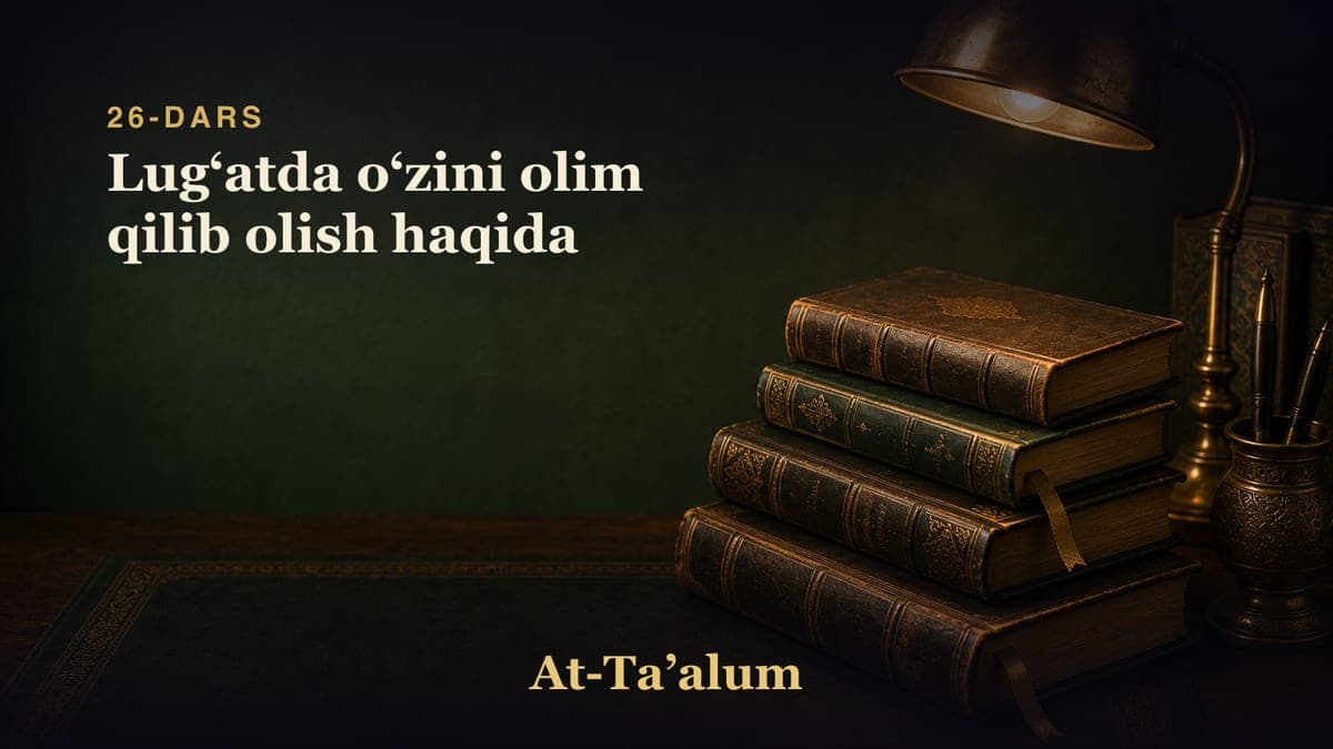 26-dars: Lugʻatda oʻzini olim qilib olish haqida