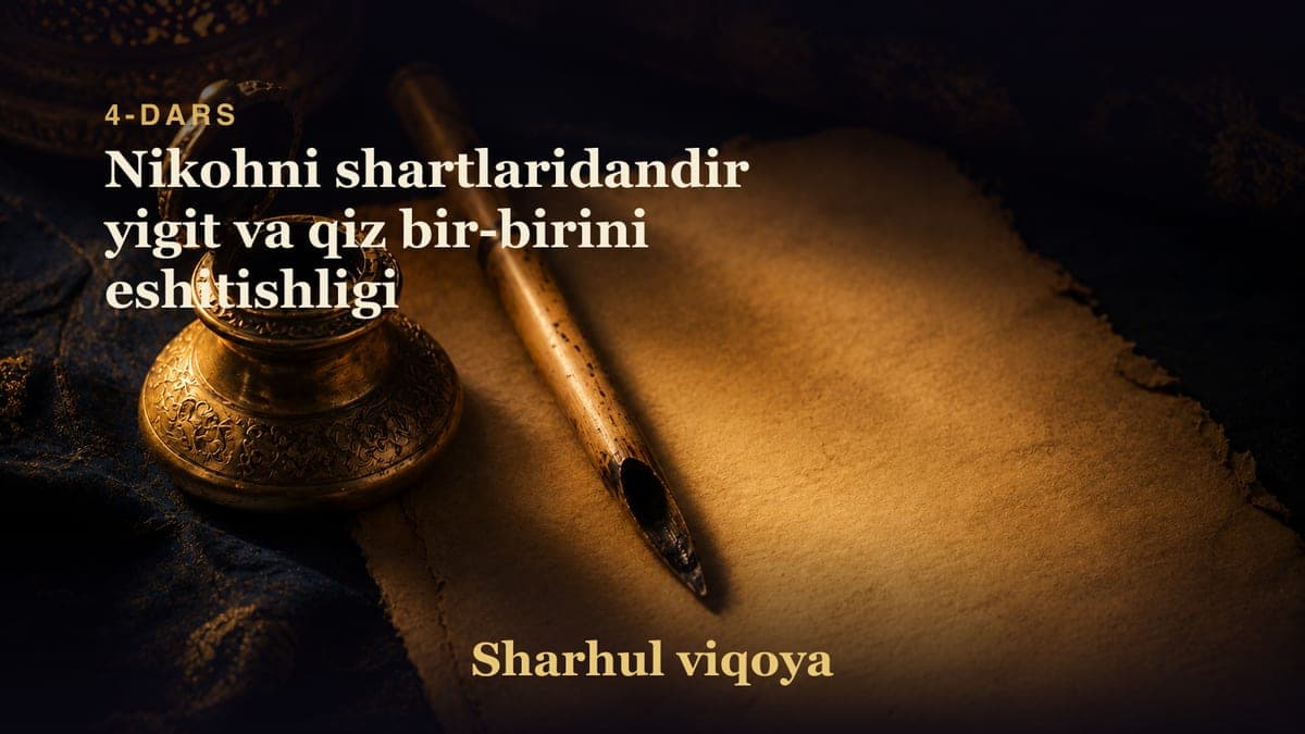 04 Nikohni shartlaridandir yigit va qiz bir-birini eshitishligi