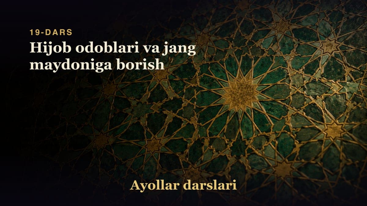 19-dars: Hijob odoblari va jang maydoniga borish
