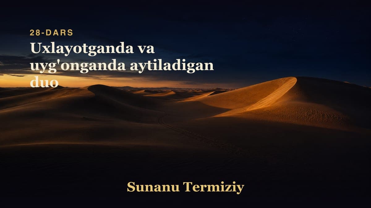 028 Uxlayotganda va uyg'onganda aytiladigan duo