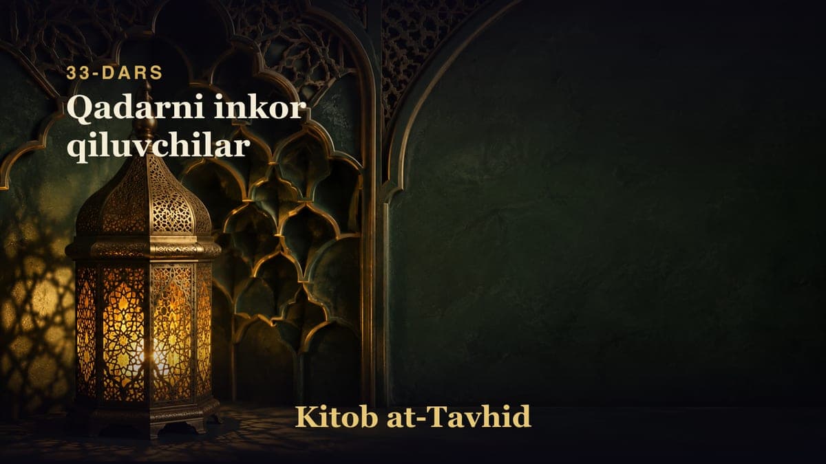 33-dars: Qadarni inkor qiluvchilar