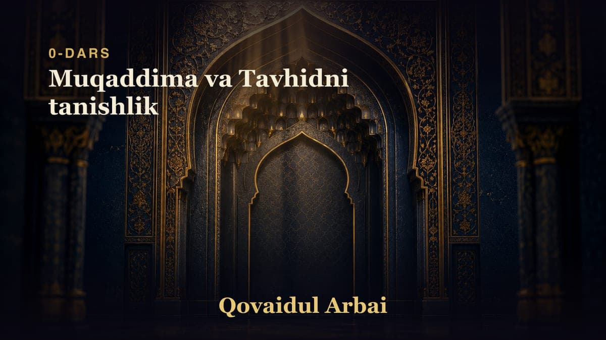 00 Muqaddima va Tavhidni tanishlik
