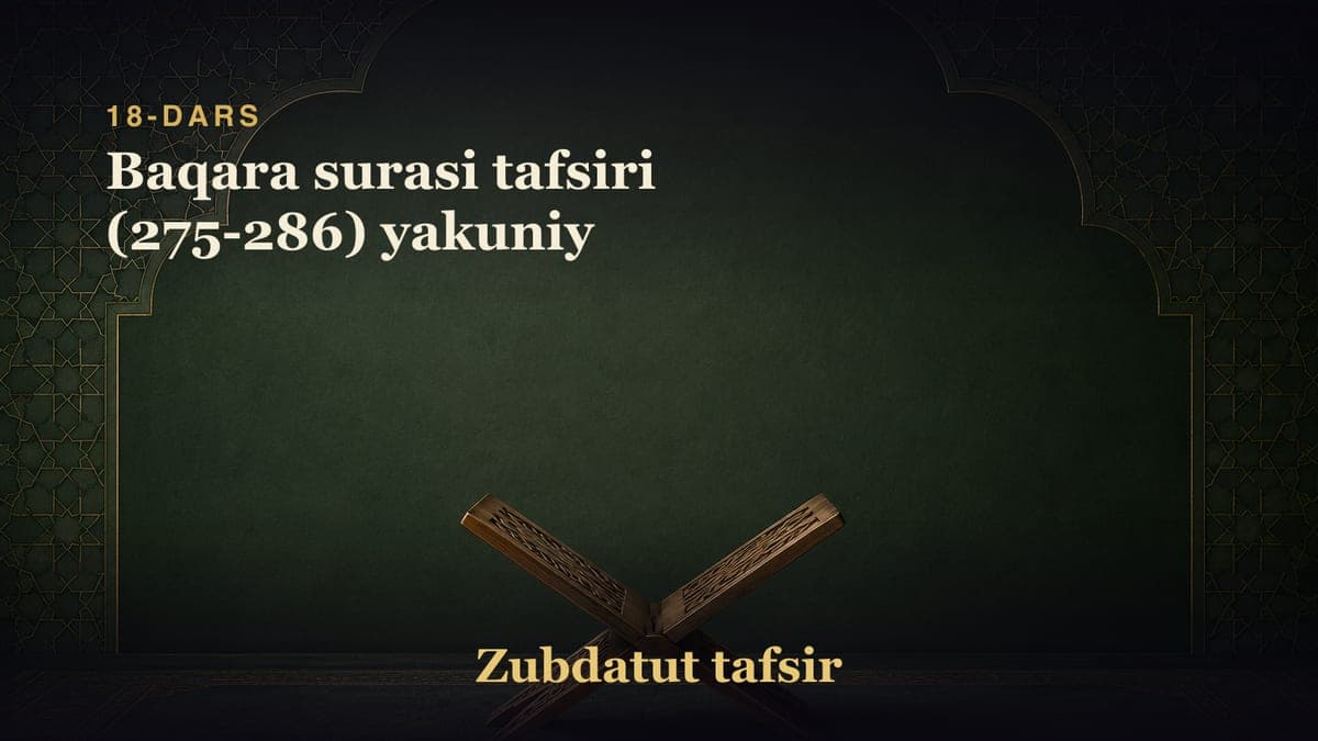 18-dars: Baqara surasi tafsiri (275-286) yakuniy