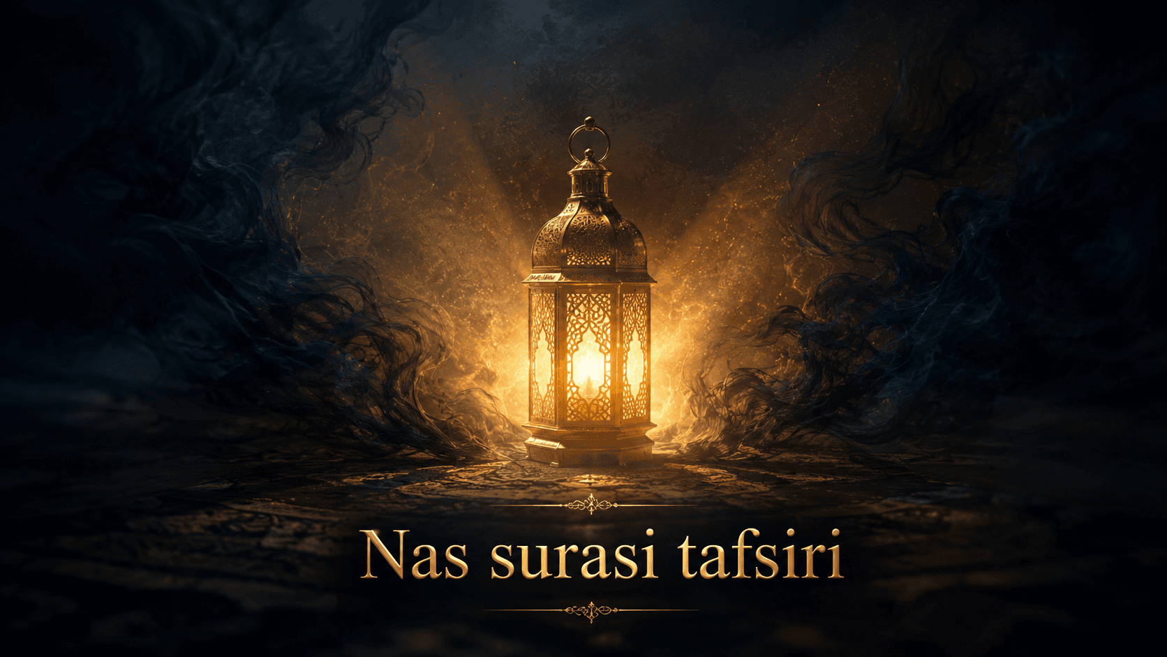 Qur'oni karim tafsiri 3-dars | Nas surasi tafsiri