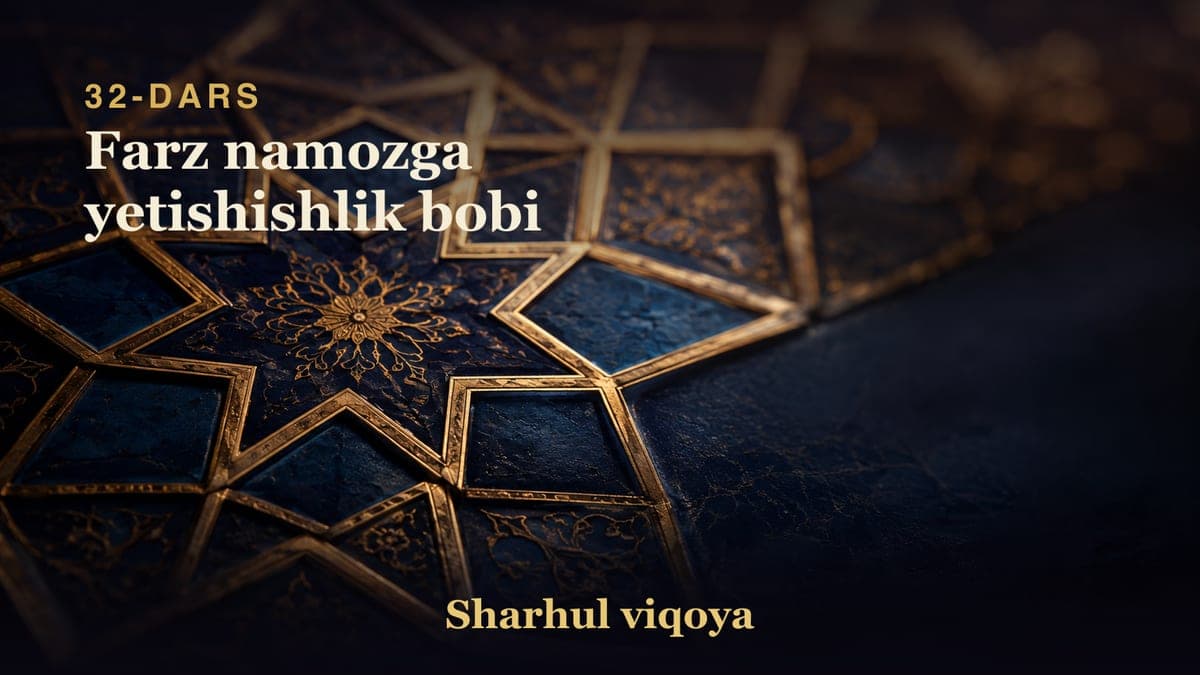 32 Farz namozga yetishishlik bobi