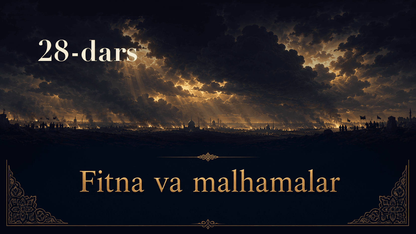 Fitna va malhamalar 28-dars