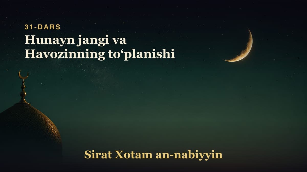 31-dars: Hunayn jangi va Havozinning toʻplanishi