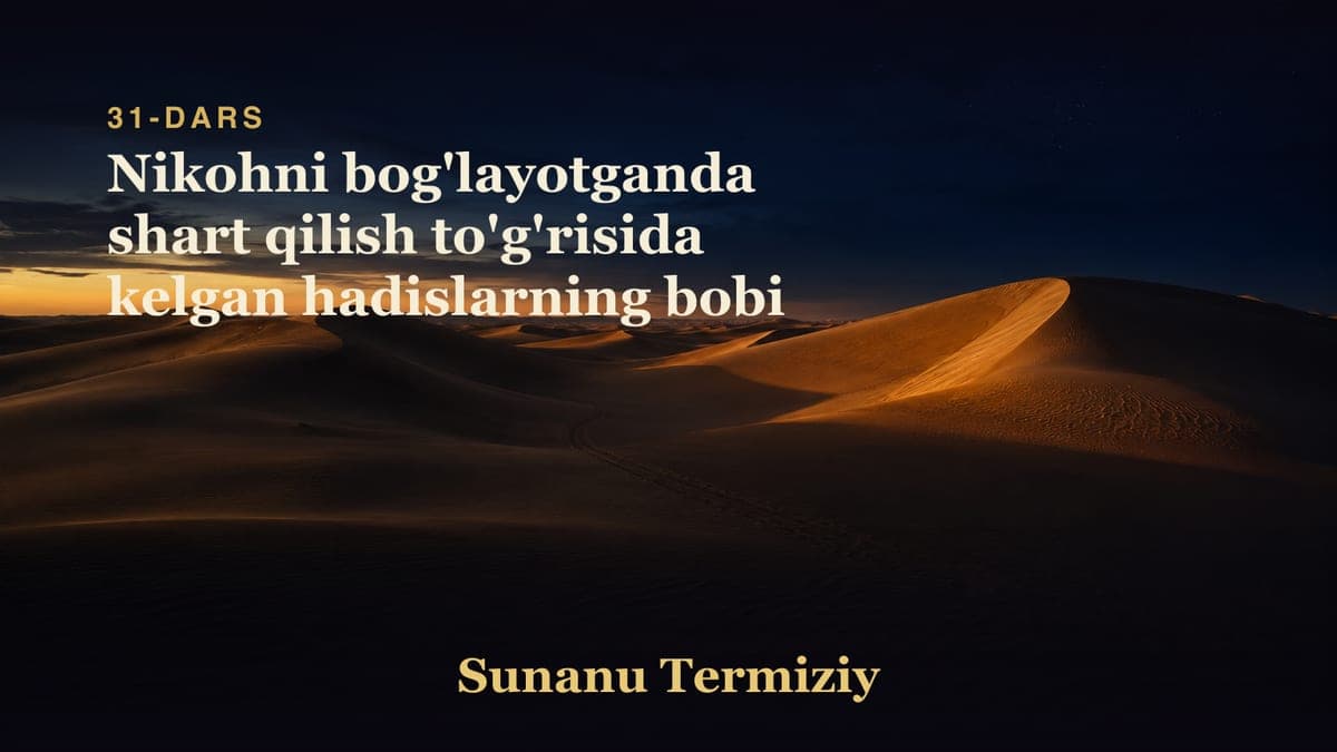 31 Nikohni bog'layotganda shart qilish to'g'risida kelgan hadislarning bobi