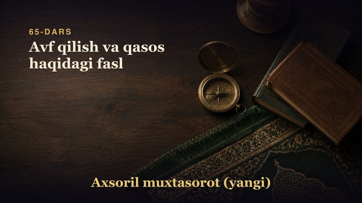 65-dars: Avf qilish va qasos haqidagi fasl