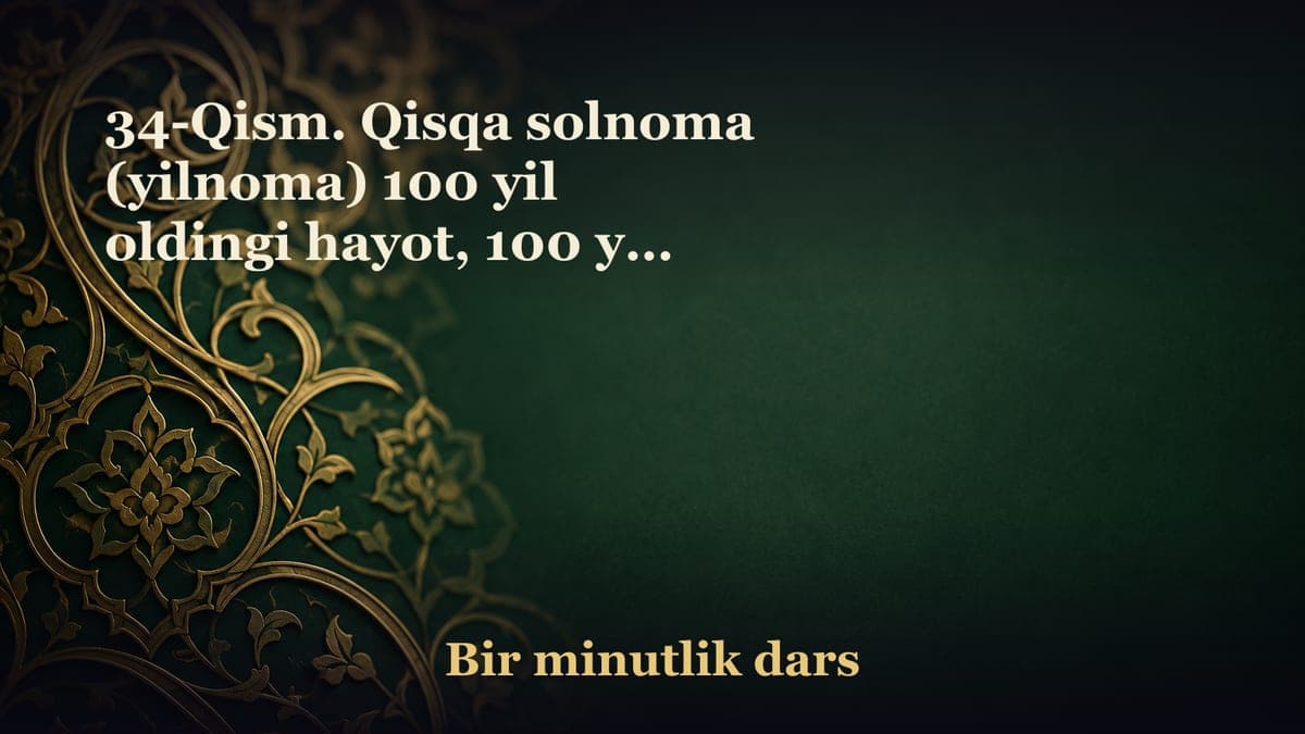 34-Qism. Qisqa solnoma (yilnoma) 100 yil oldingi hayot, 100 yil oldingi yigit, 100 oldingi to‘y-tomosha