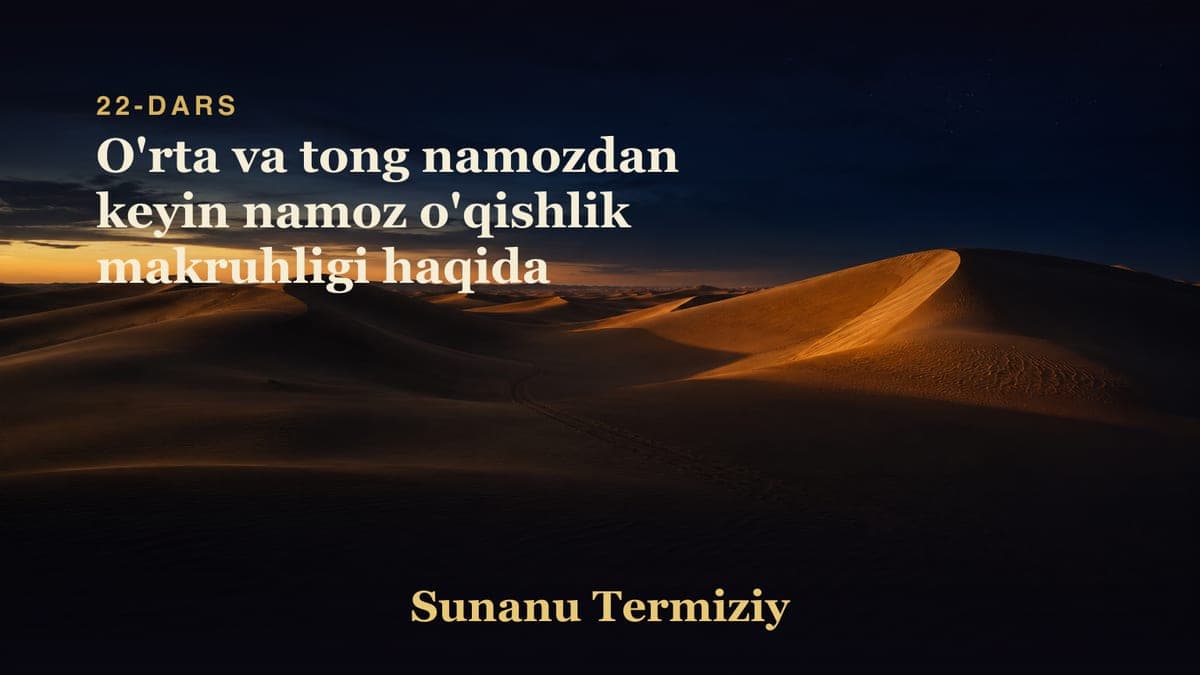 022 O'rta va tong namozdan keyin namoz o'qishlik makruhligi haqida