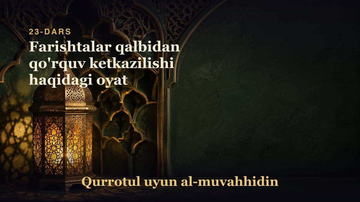 23-dars: Farishtalar qalbidan qo'rquv ketkazilishi haqidagi oyat