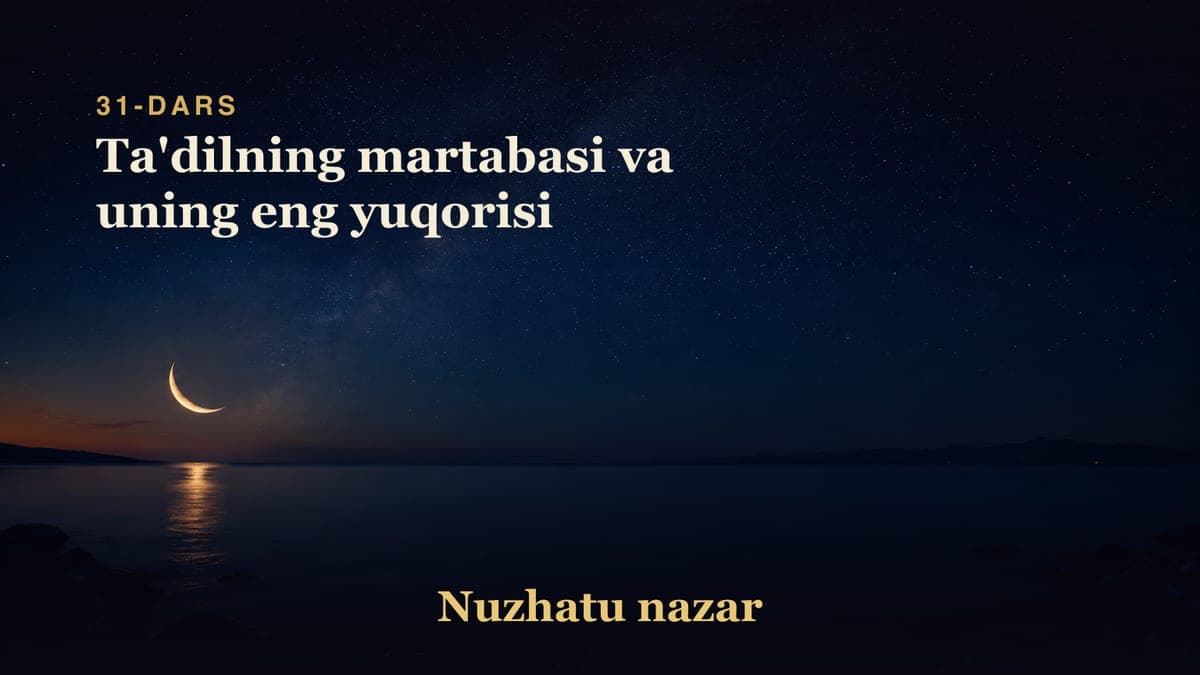 31 Ta'dilning martabasi va uning eng yuqorisi