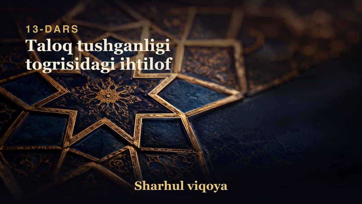 13 Taloq tushganligi togrisidagi ihtilof