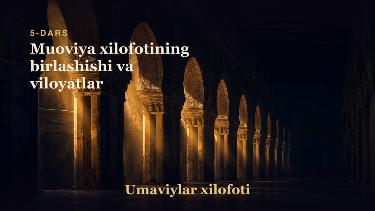 Umaviylar xilofoti 5-dars | Muoviya xilofotining birlashishi va viloyatlar