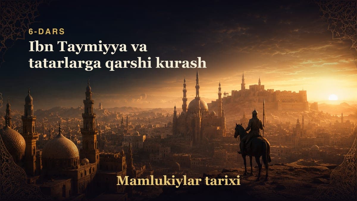 Mamlukiylar tarixi 6-dars | Ibn Taymiyya va tatarlarga qarshi kurash