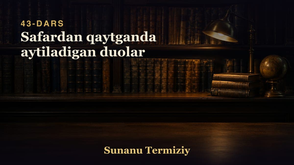 043 Safardan qaytganda aytiladigan duolar