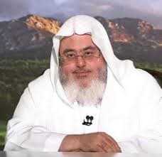 Sheikh Muhammad Salih al-Munajjid