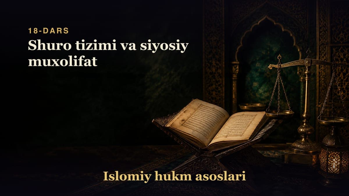 Islomiy hukm asoslari 18-dars | Shuro tizimi va siyosiy muxolifat