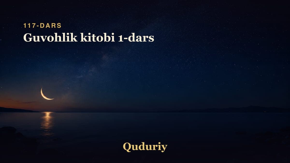 117 Guvohlik kitobi 1-dars